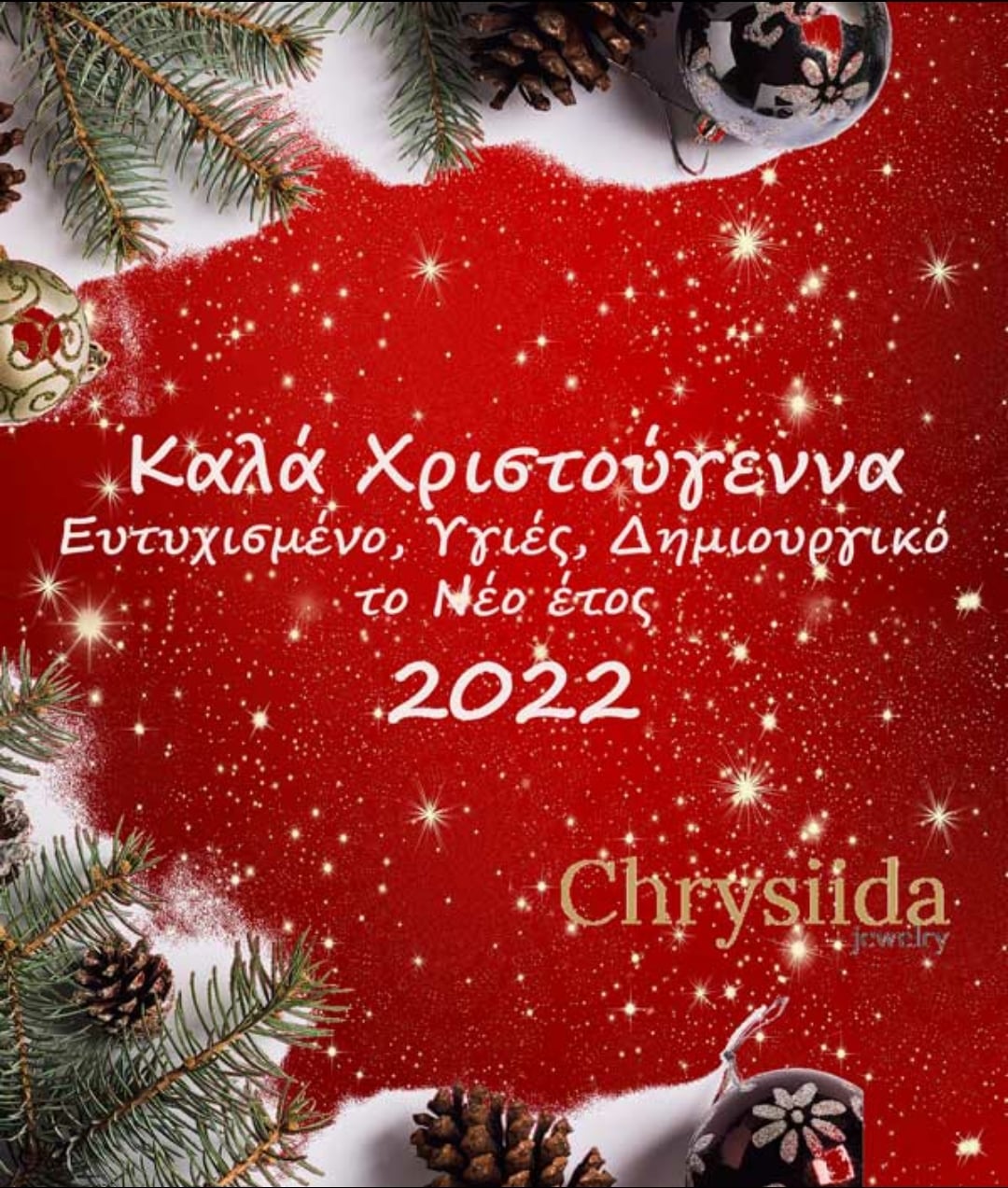chrysiida