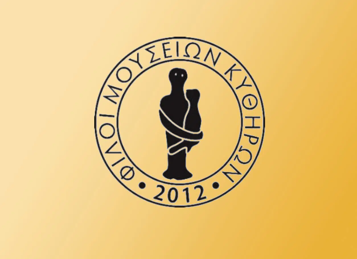 Φίλοι Μουσείων Κυθήρων