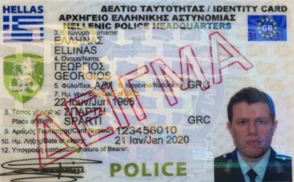 identity-card-greek