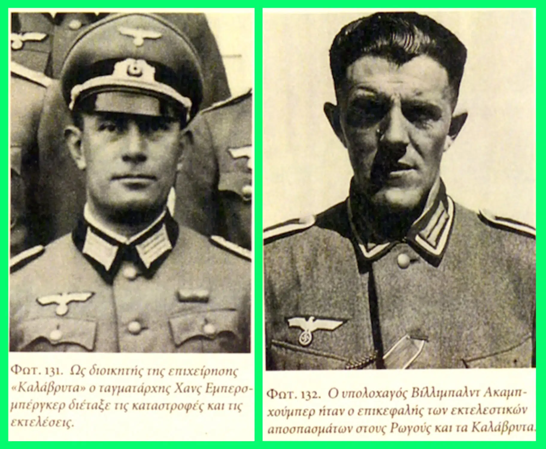 Καλάβρυτα 1943 3 kalavrita-1943