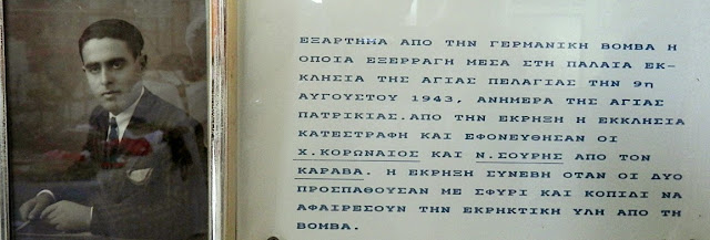 agia pelagia monument6