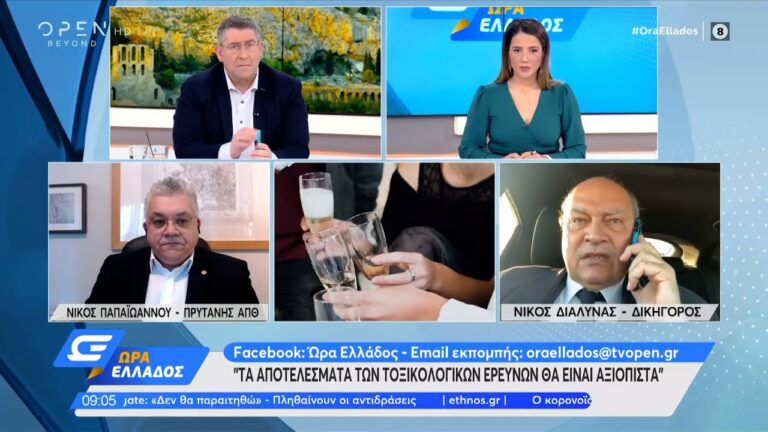 Βιασμός 24χρονης: Καταγγελία “φωτιά” για διεθνές κύκλωμα μαστροπείας και τις τοξικολογικές