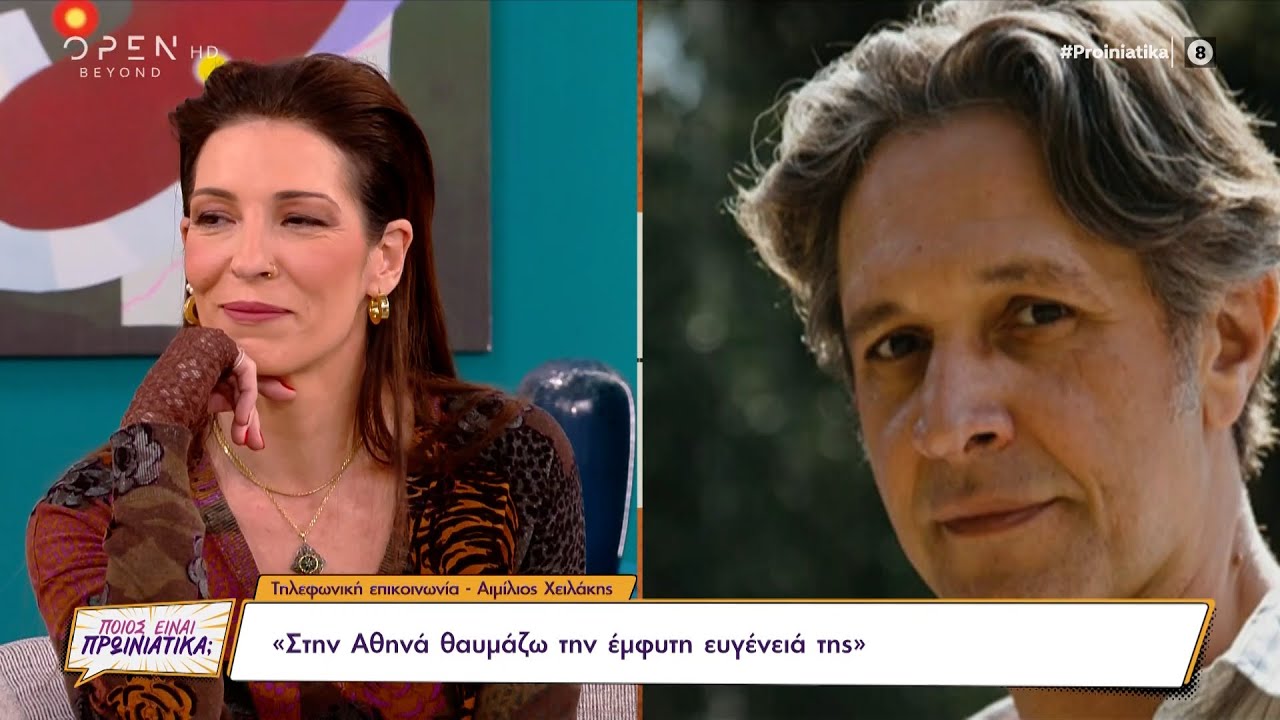 Αιμίλιος Χειλάκης: Η έκπληξη που έκανε στη σύζυγό του, Αθηνά Μαξίμου, on air