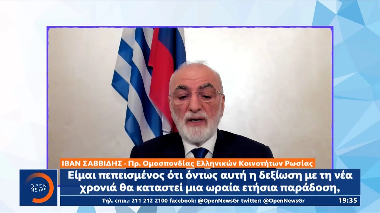 The Medal of the Hellenes and Philhellenes of Russia was awarded to the Greeks and Philhellenes of Russia