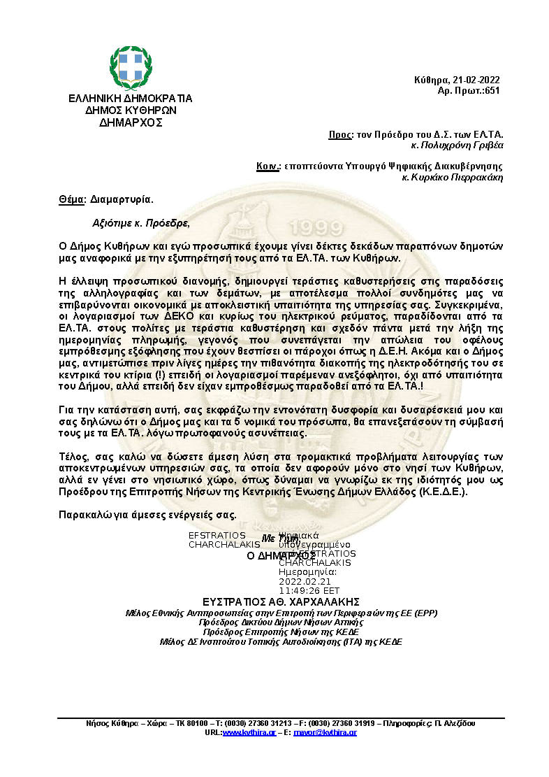 275002501 379273567374014 8930971708157497671 n