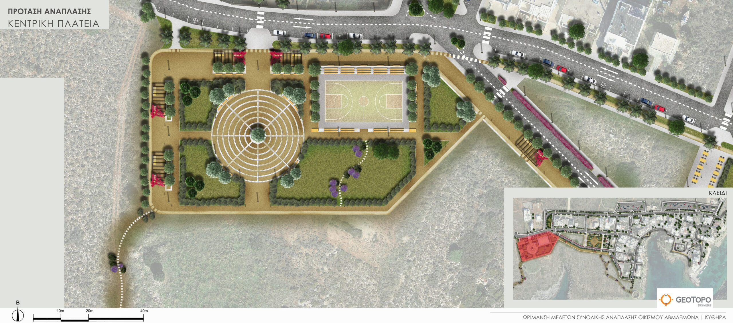 new city avlemon 470 scaled