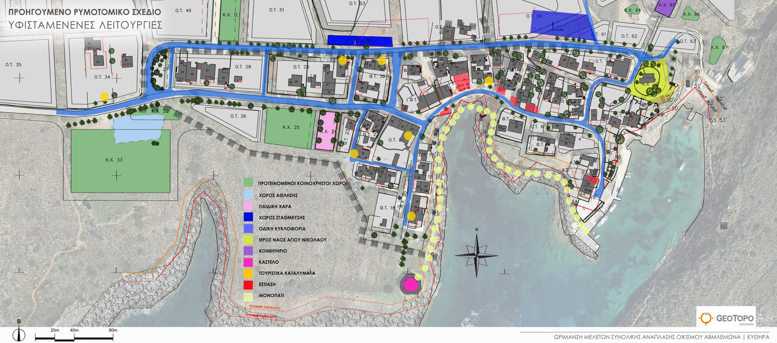 new city avlemon 478 scaled