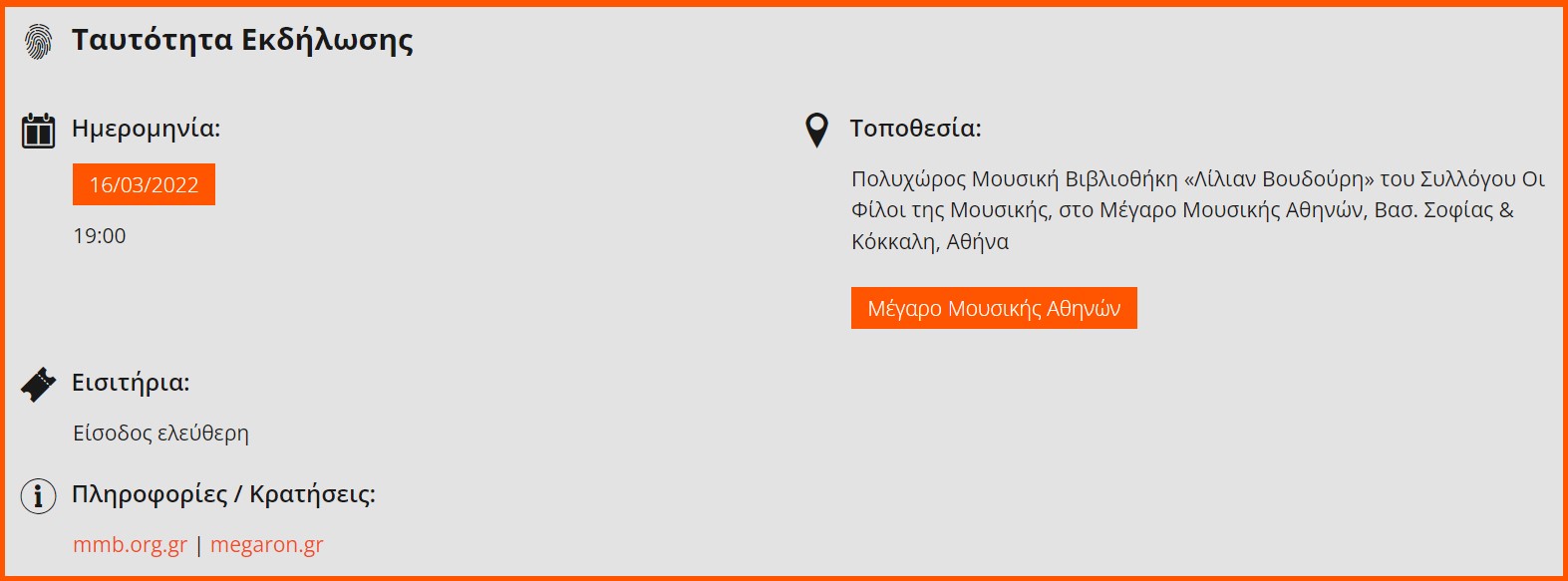 mikis-theodorakis-parousiasi-vivlion