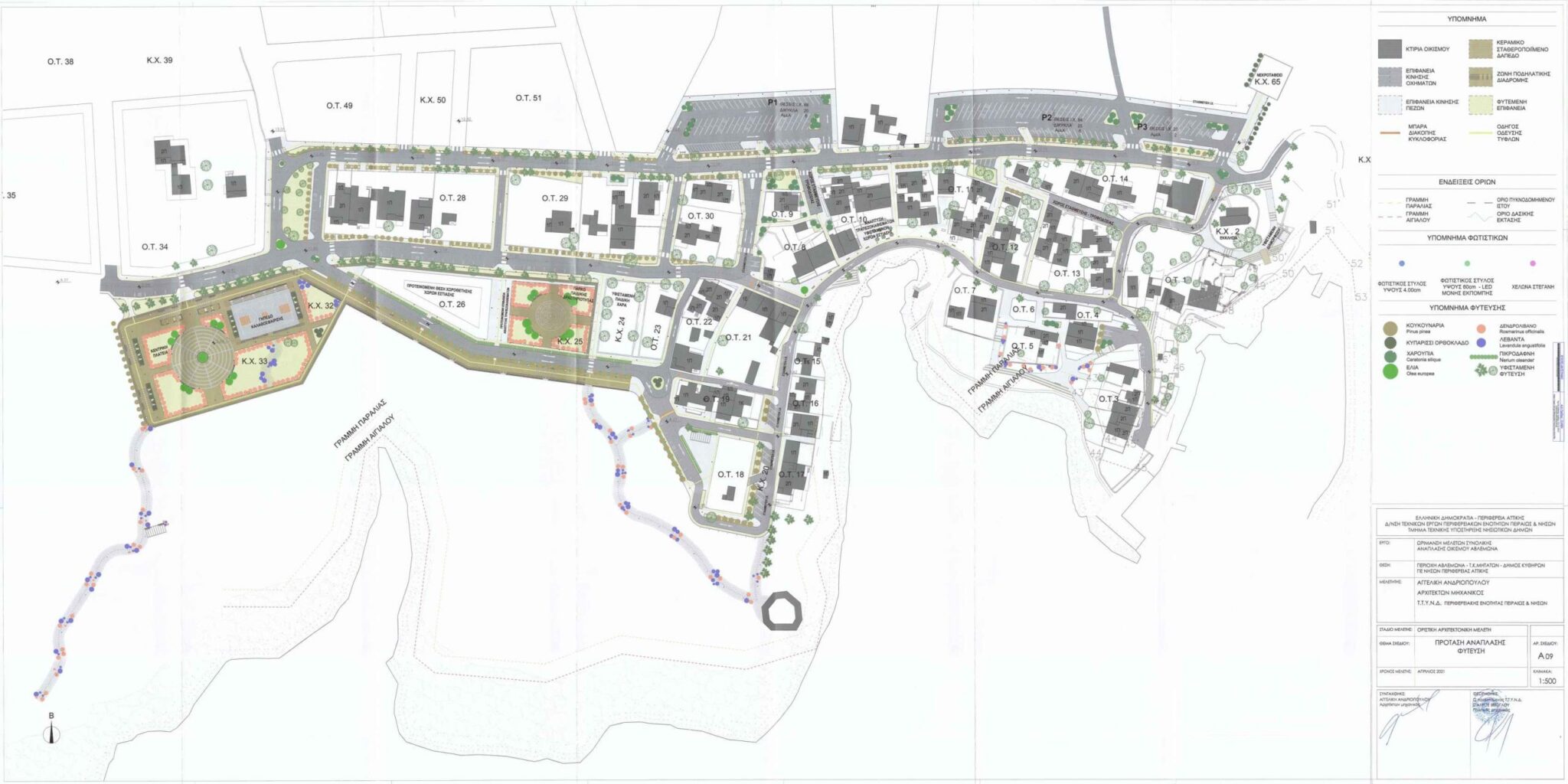 Avlemon3 scaled 1 scaled