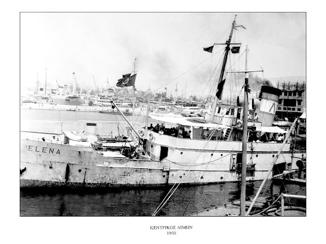 Τα πλοία των Κυθήρων και Αντικυθήρων 7 Elena-ploia-kythira