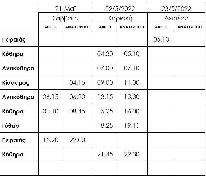21-23-05-dromologia-aqua-jewel