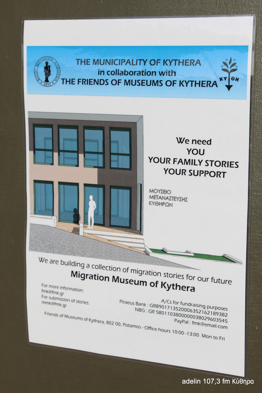 episkepsi presvi afstralias17