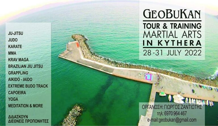 geobukan-tour-training