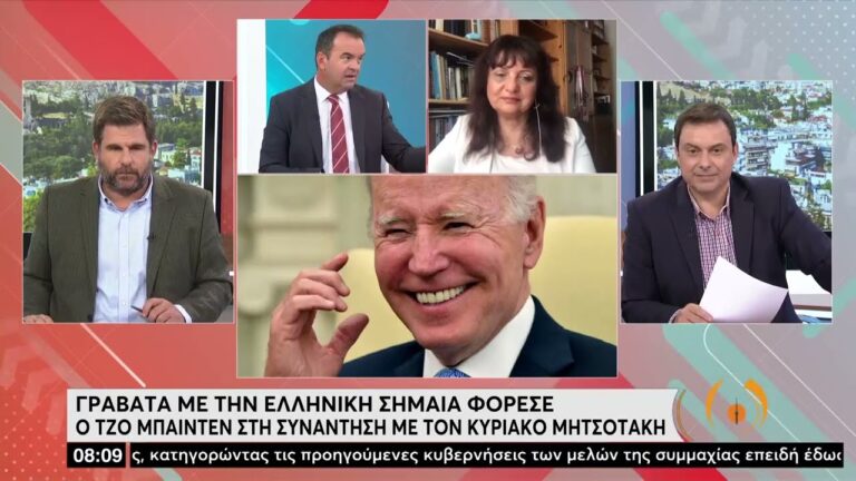 Άκαμπτος ο Ερντογάν για Φινλανδία – Σουηδία: «Κάναμε αυτό το λάθος με την Ελλάδα»