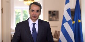 mitsotakis-epidotiseis-revmatos