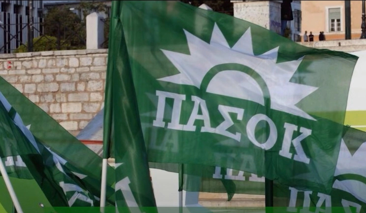 pasok