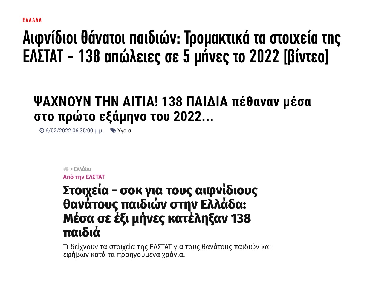 284485195 4050860135038687 8599134147799704738 n