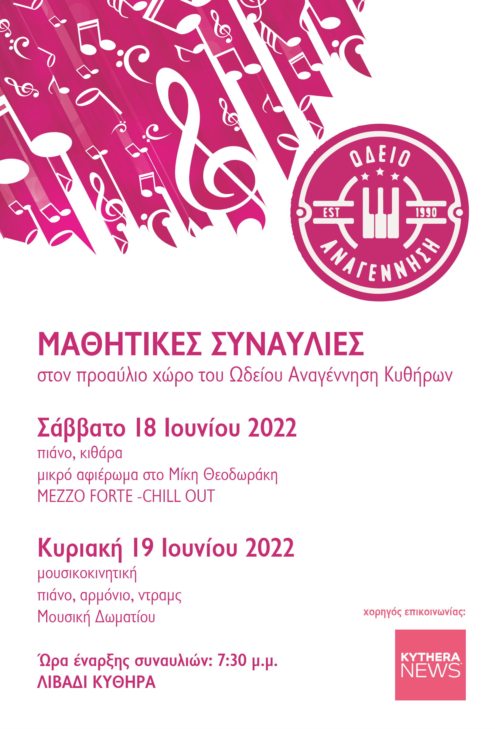 Screenshot 2022 06 14 at 7.20.21 PM