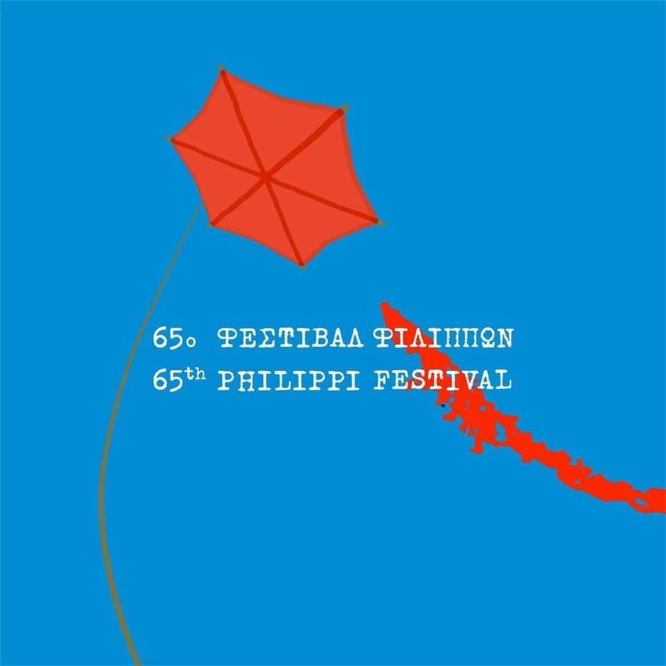 Το 65ο Φεστιβάλ Φιλίππων είναι αφιερωμένο στα 100 χρόνια από τη Μικρασιατική Καταστροφή 14 festival filippon13