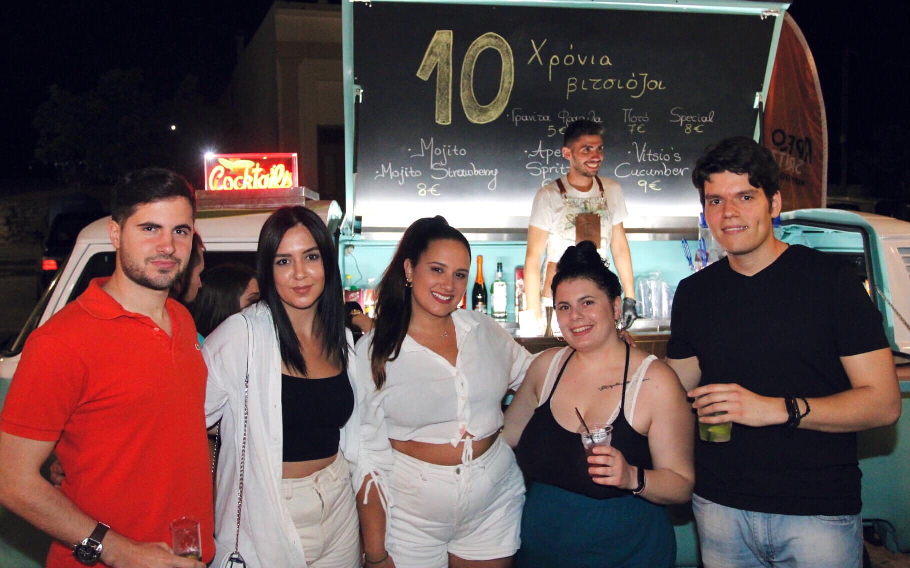 vitsio deka xronia19 1