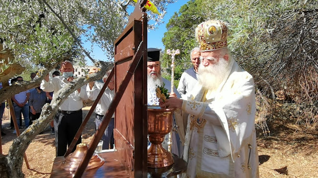 agios kosmas 606