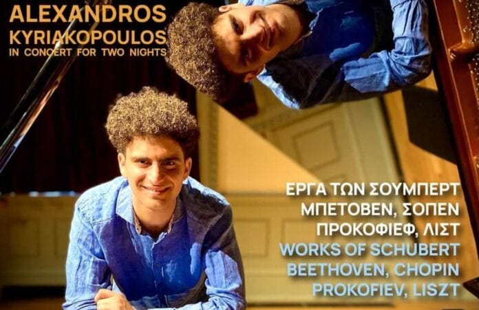 alexandros-kyriakopoulos-zeidoros