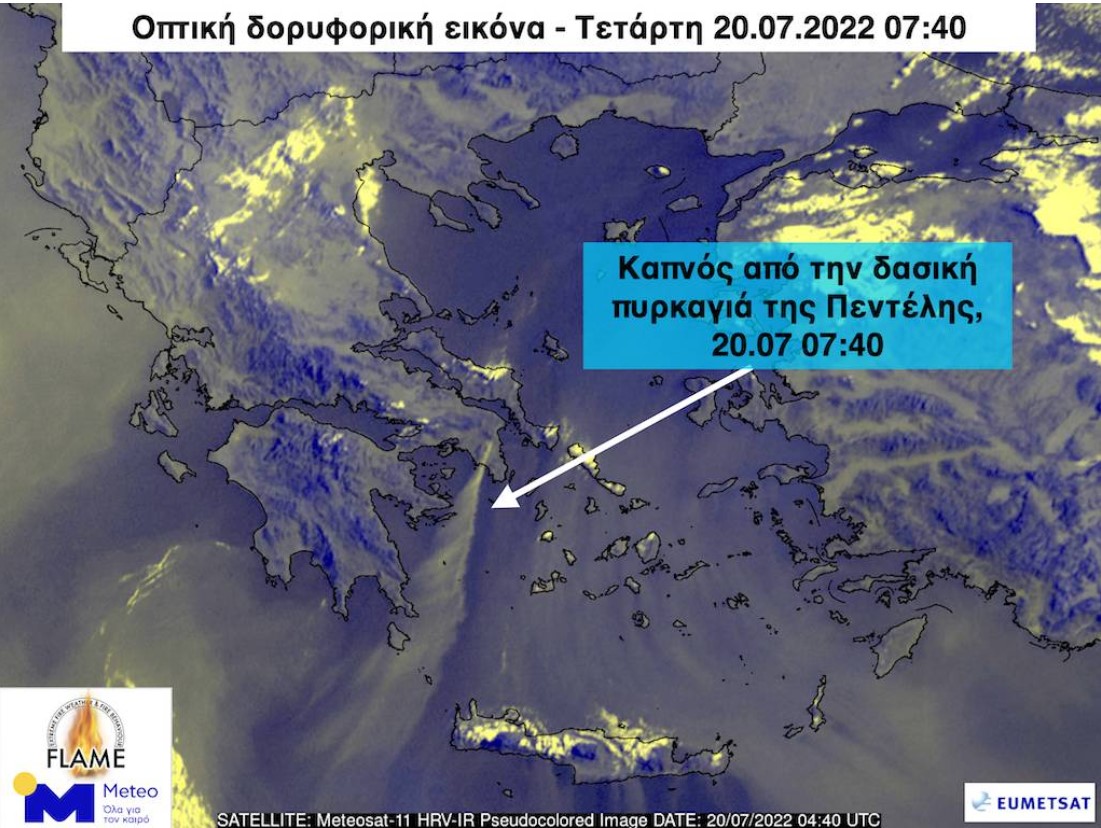 Φωτιά Πεντέλη: Έως τα Κύθηρα και την Κρήτη έφτασε ο καπνός 1 fotia-penteli