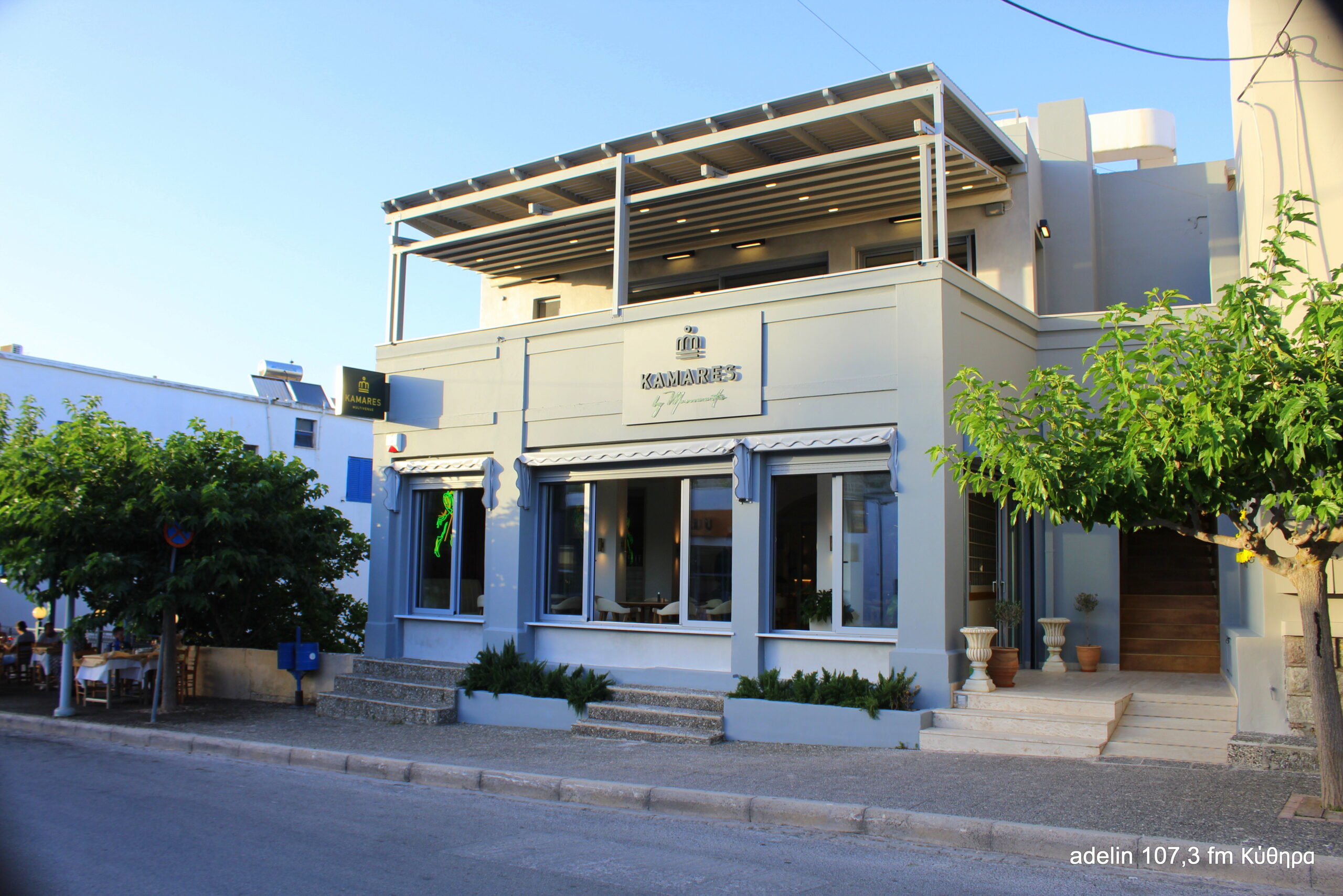 kamares multivenue logo2 scaled