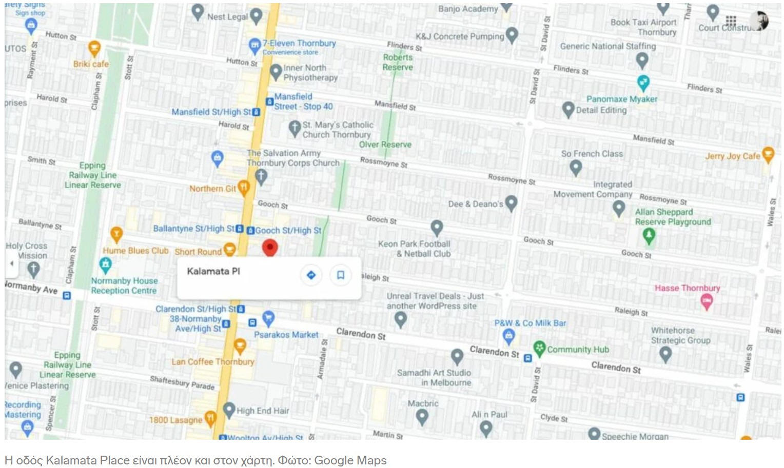 melbourne-kalamata-place