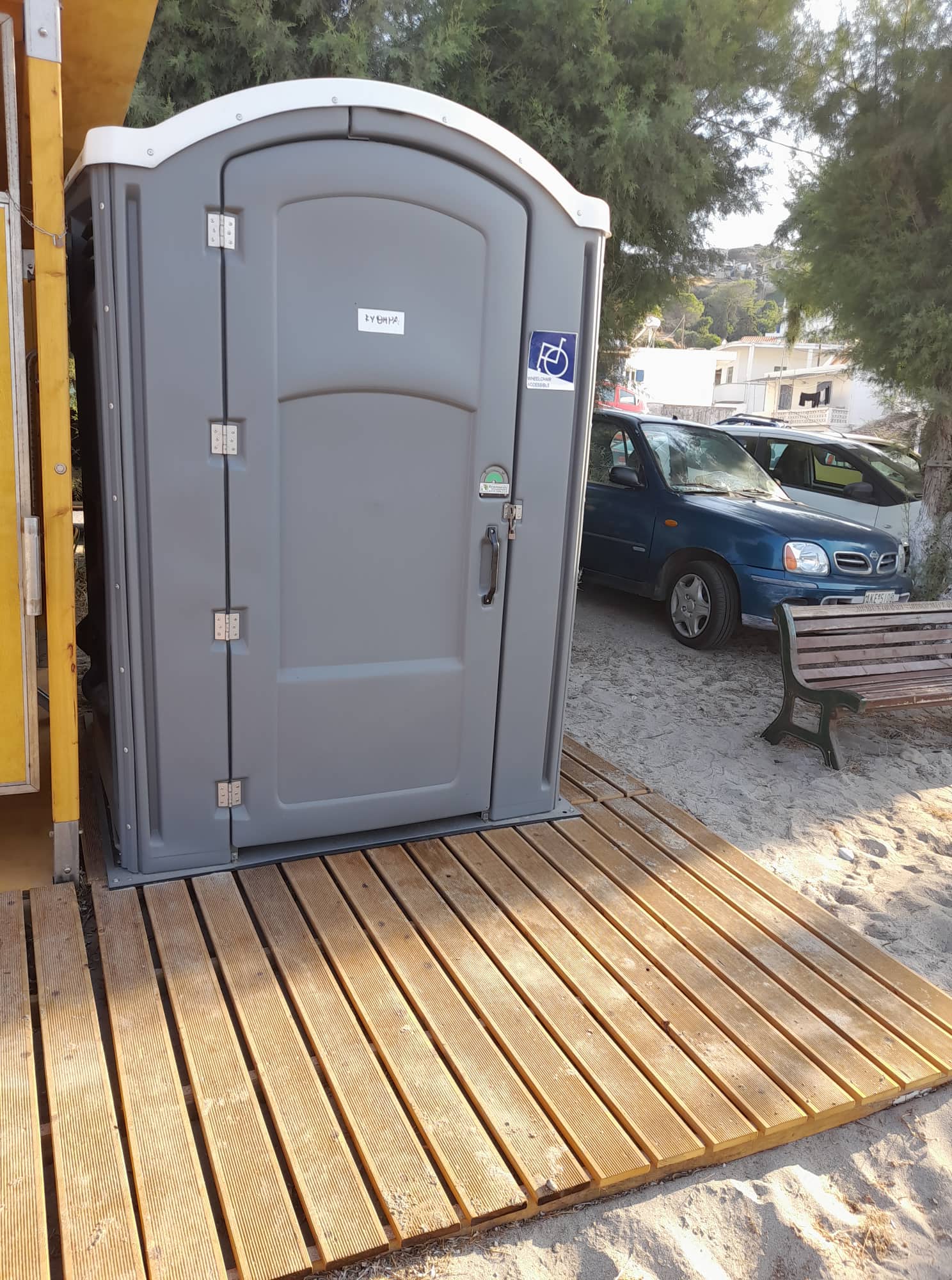 Ο Παναγιώτης μας πρέπει να κάνει μπάνιο με την χρήση του πολυδιαφημισμένου seatrack 3 seatrack7