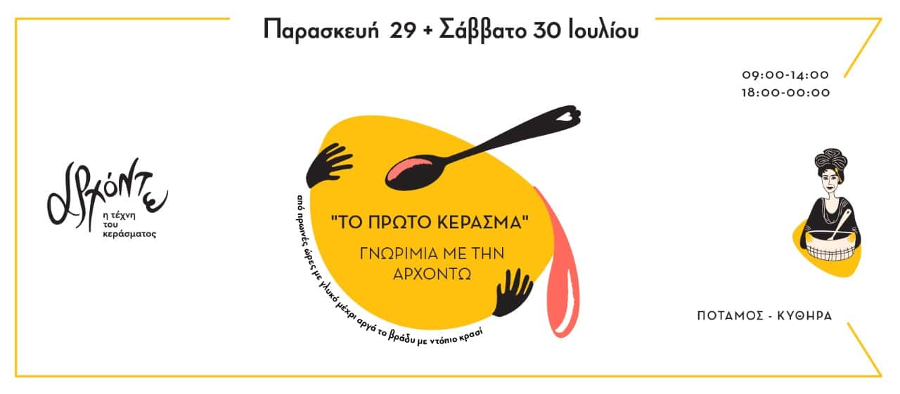 thumbnail arxonto opening fb PAGE 01