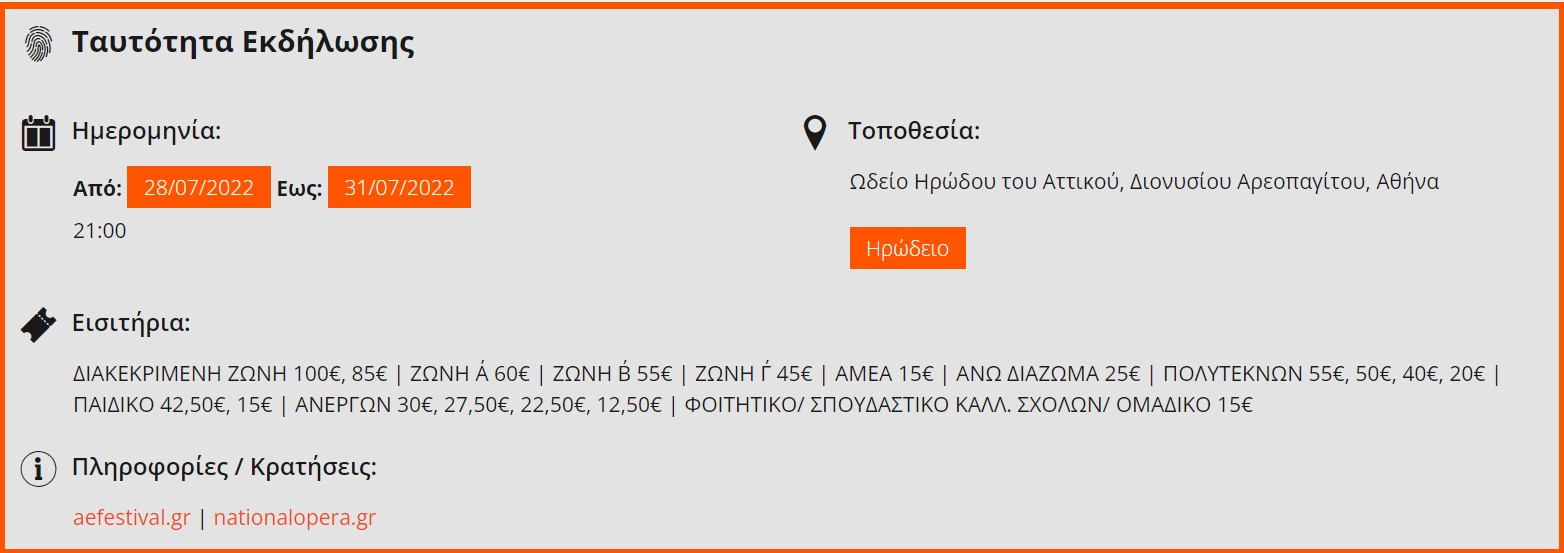 tosca-putsini-irodeio