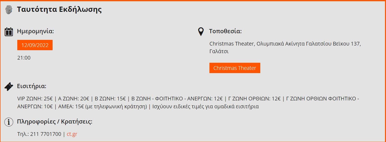 alkinoos-ioannidis-city-garden