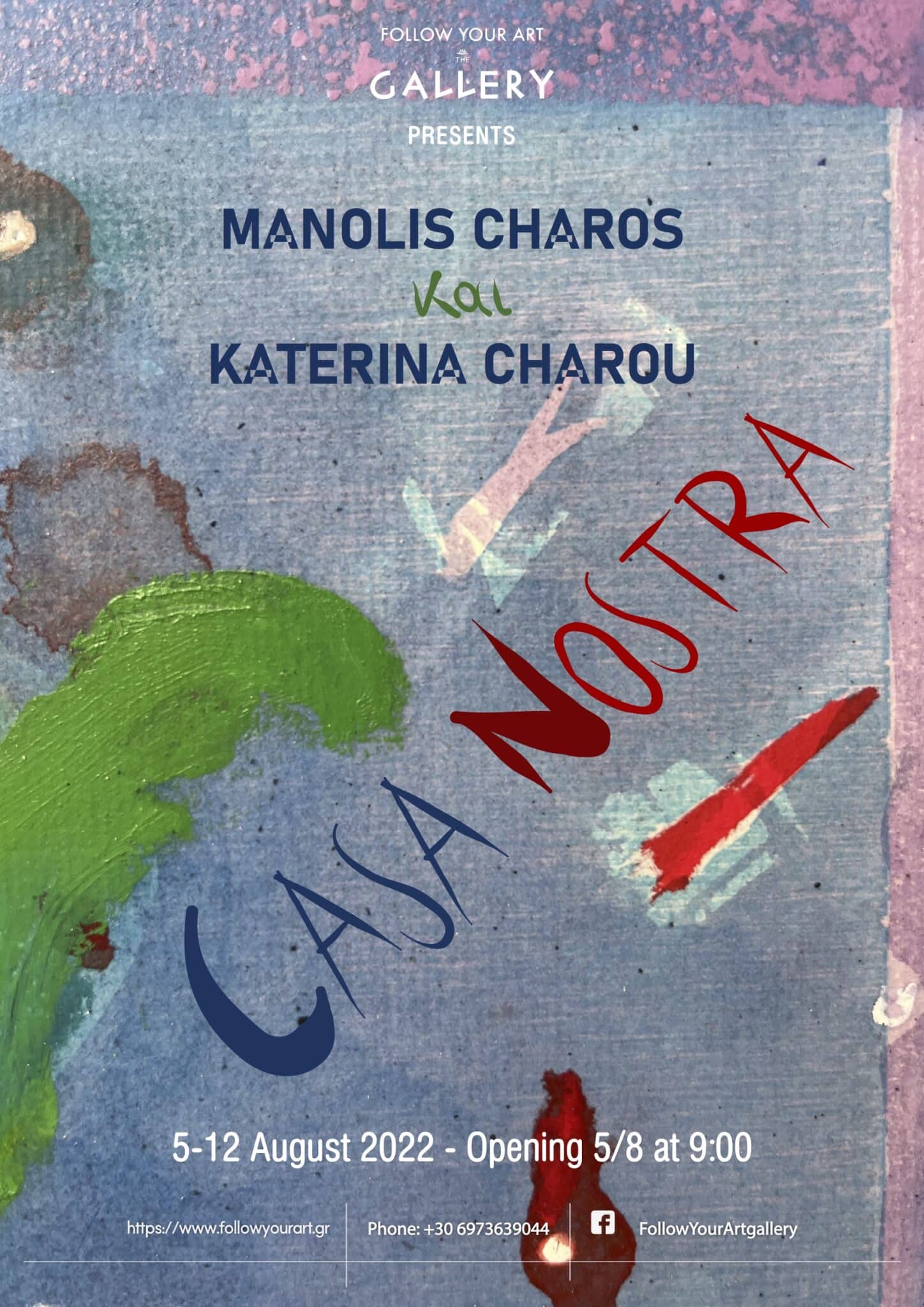 manolis-xaros-katerina-xarou