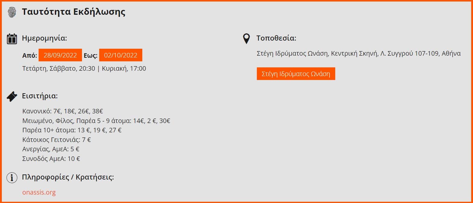 bros-romeo-castellucci