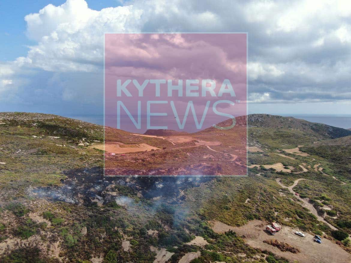 φωτιά κύθηρα