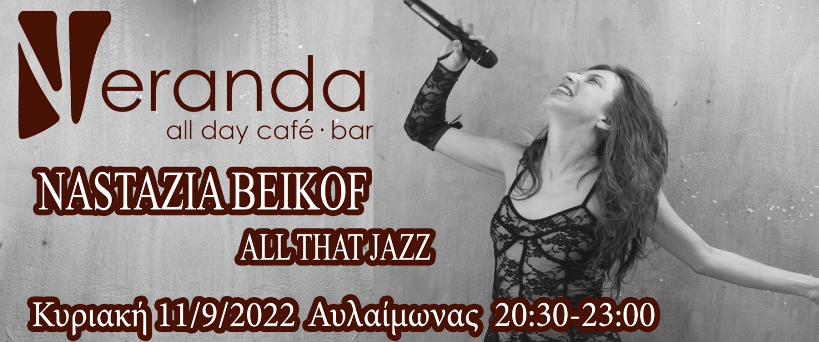 nastazia-beikof-all-that-jazz-veranda