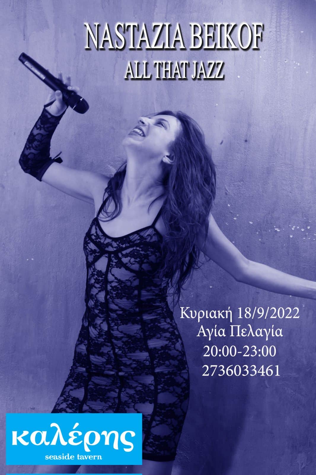 nastazia-beikof-kaleris-all-that-jazz