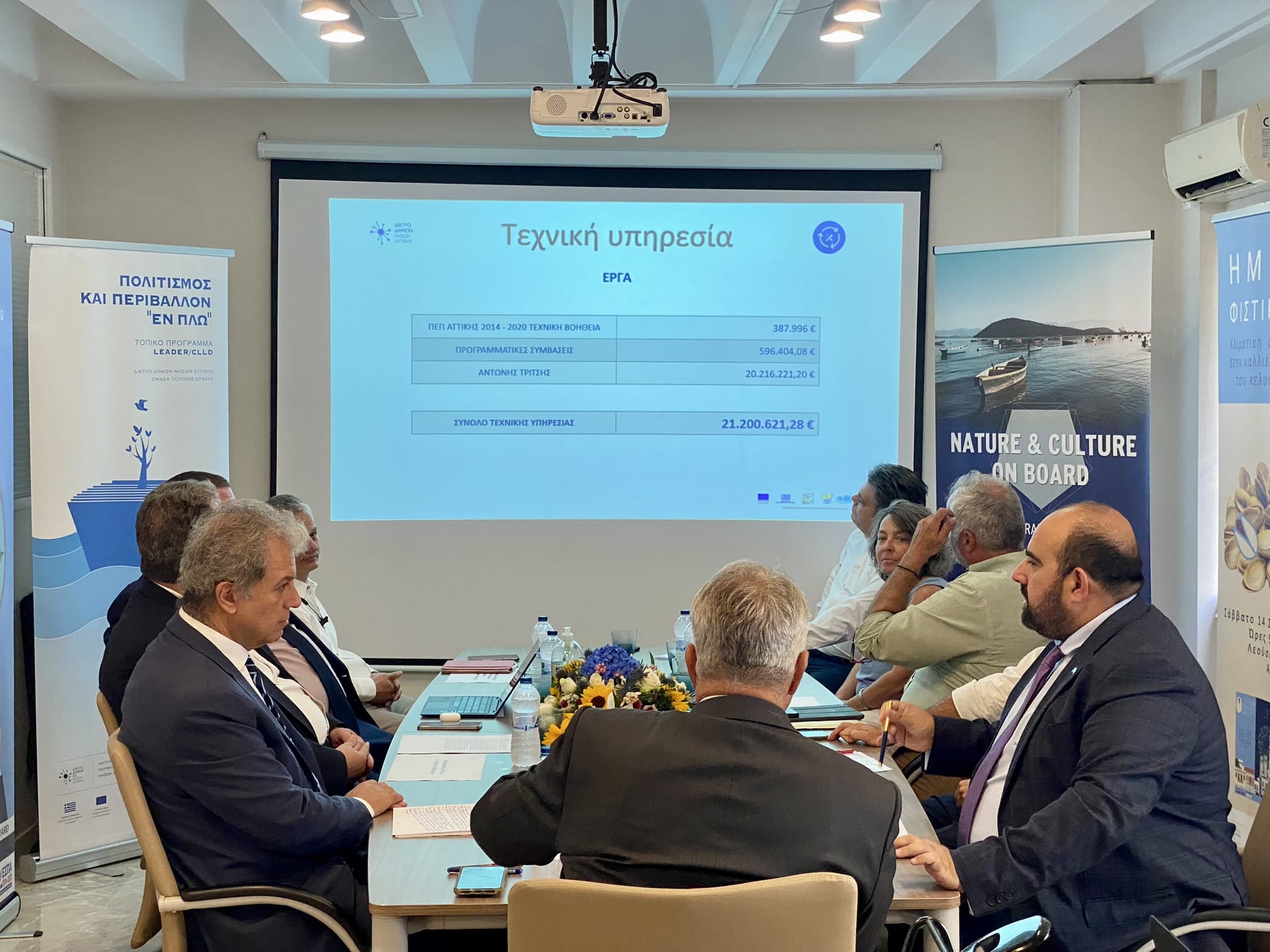 synantisi xarxalaki voridi3.JPEG.jpg