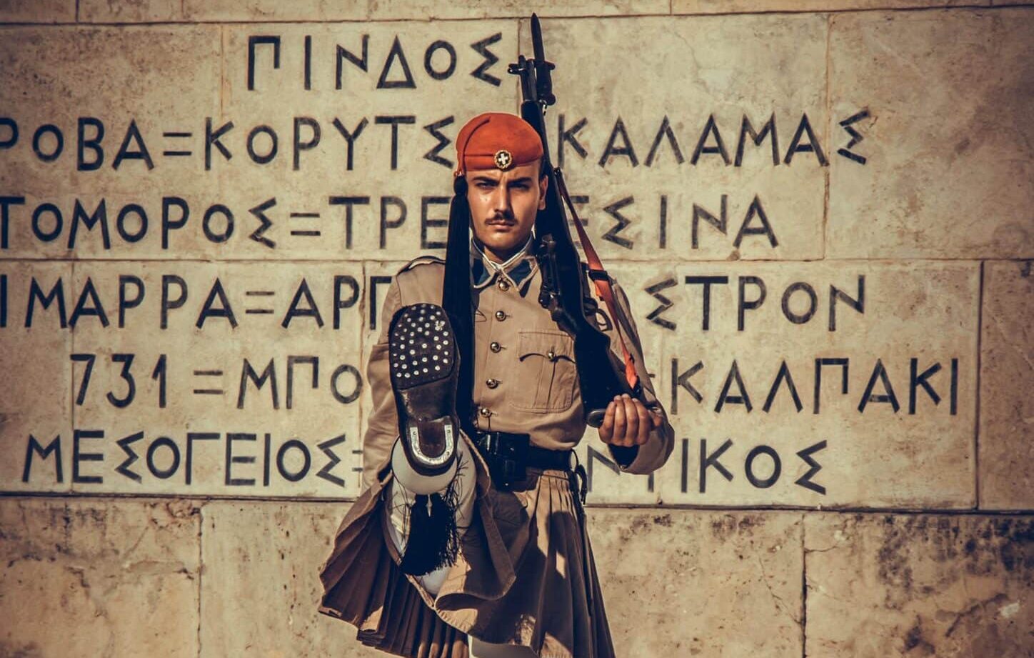 The Evzones or Evzonoi, is the name of several historical elite light infantry and mountain units of the Greek Army. Today, it refers to the members of the Presidential Guard, a ceremonial unit that guards the Greek Tomb of the Unknown Soldier and the Presidential Mansion in Athens.