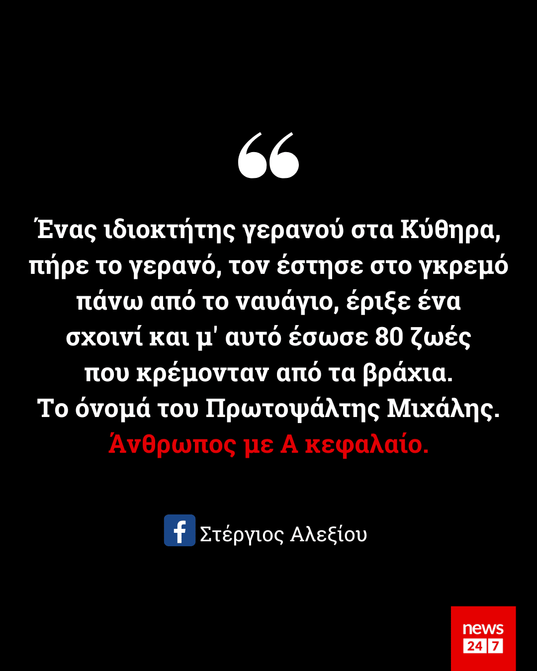 310471500 10158864281951481 7900569047218045347 n