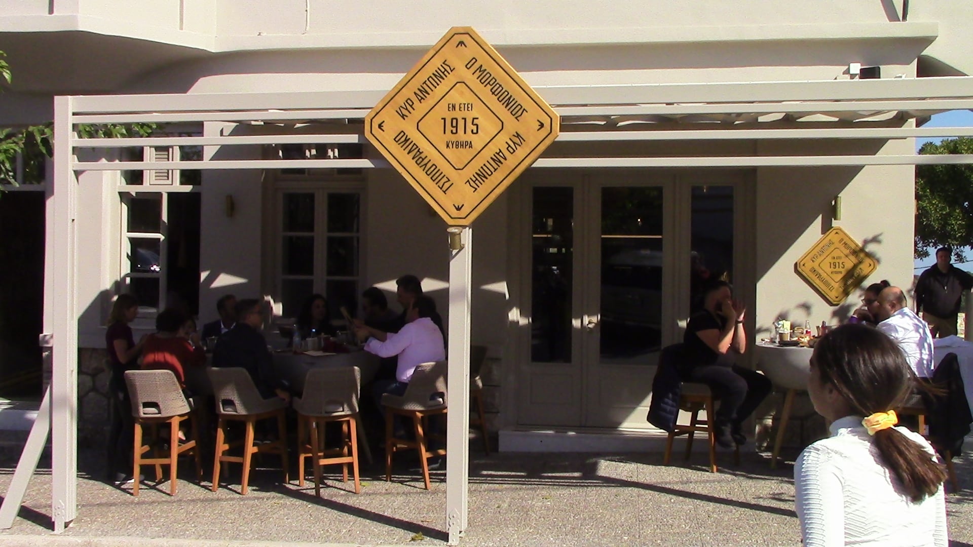 Είναι γεγονός: Το τσιπουράδικο «ο κυρ Αντώνης ο Μορφονιός» έκανε εγκαίνια στο Λιβάδι! 16 IMG 1826