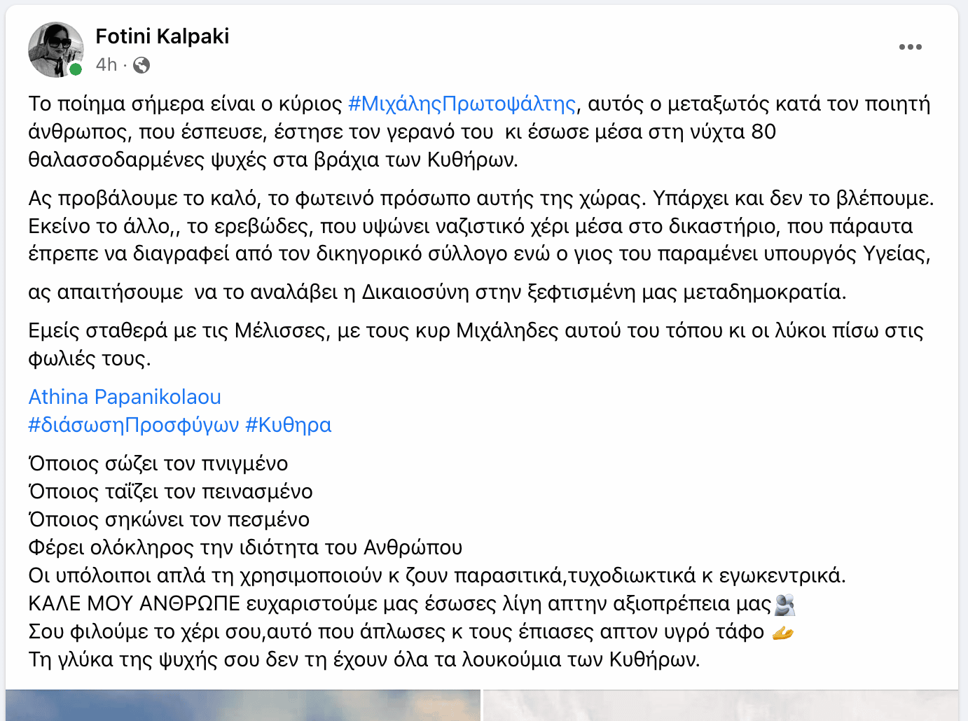 Screenshot 2022 10 08 at 3.31.41 PM