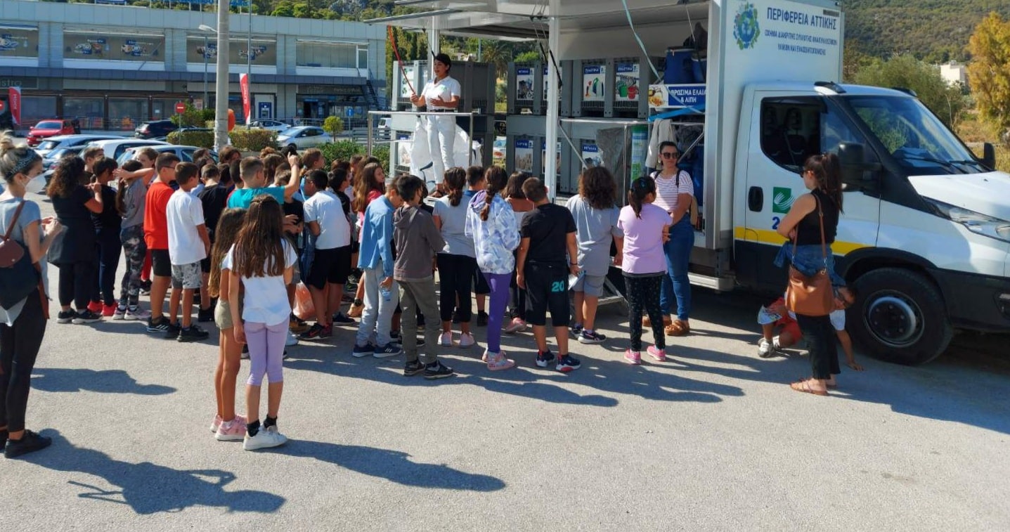 Περιφέρεια Αττικής: Δράσεις ανακύκλωσης σε δημοτικά σχολεία της Π.Ε. Νήσων 1 draseis-anakyklosis