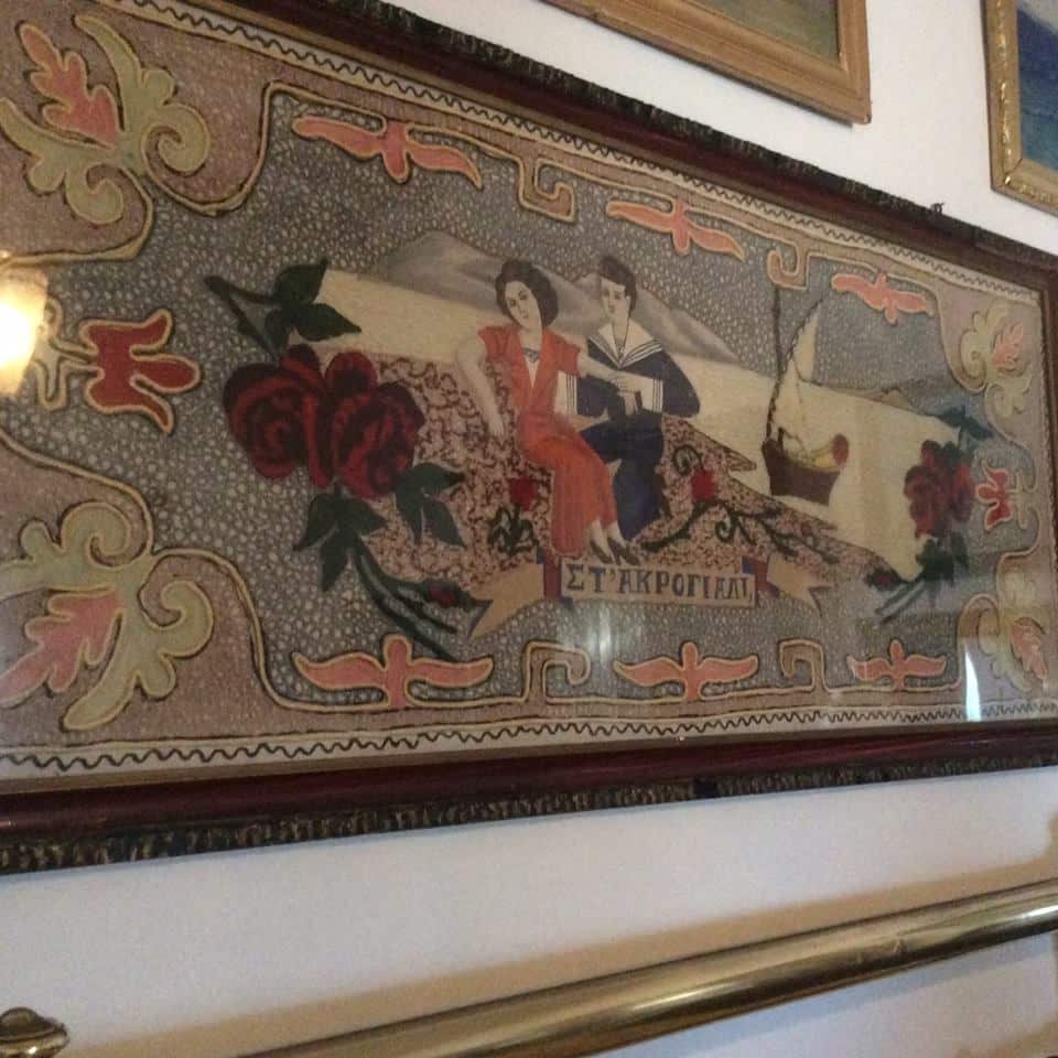 erotevmeni-psaropoula