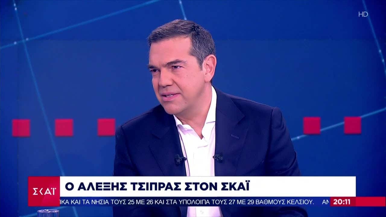 Αλ. Τσίπρας: Ο κ. Πάτσης συμβολίζει τη λεηλασία του δημοσίου πλούτου από τις γαλάζιες ακρίδες