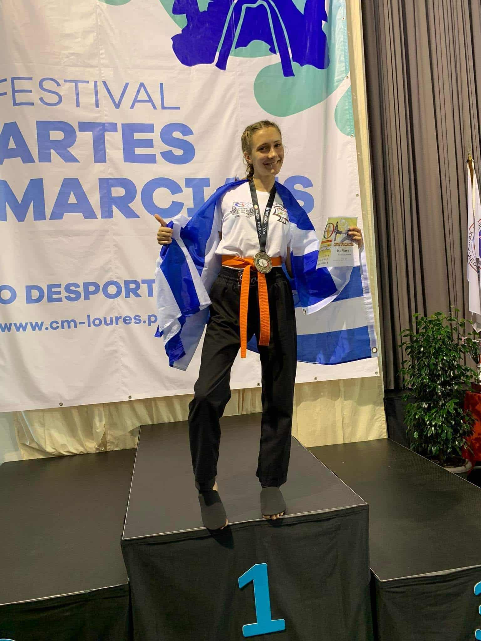 Θρίαμβος: Η ομάδα KENPO Κυθήρων σάρωσε στο παγκόσμιο πρωτάθλημα της Πορτογαλίας! 30 pagkosmio protathlima kenpo kythira29