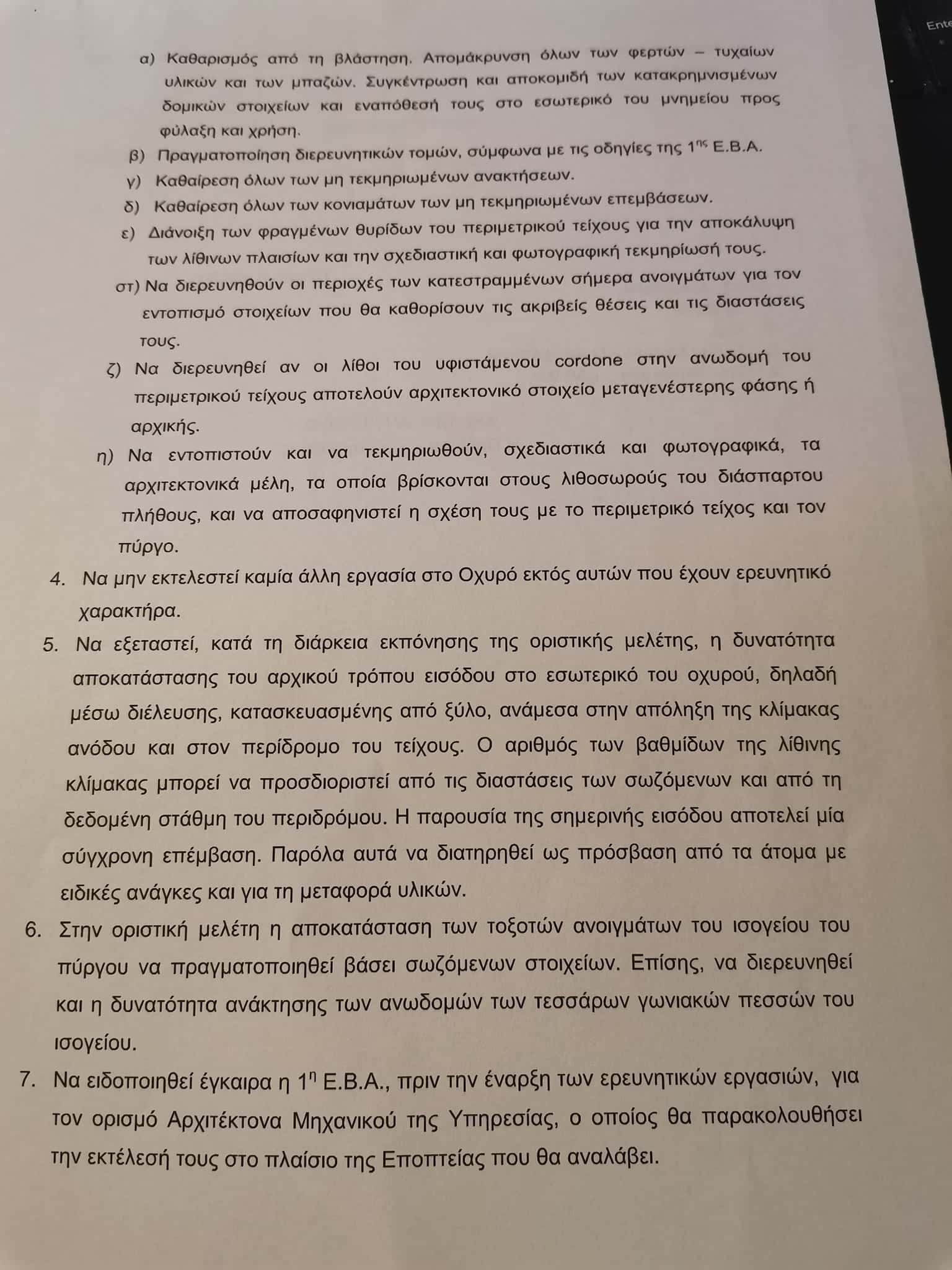 312936593 544275624207140 5214131002424700678 n