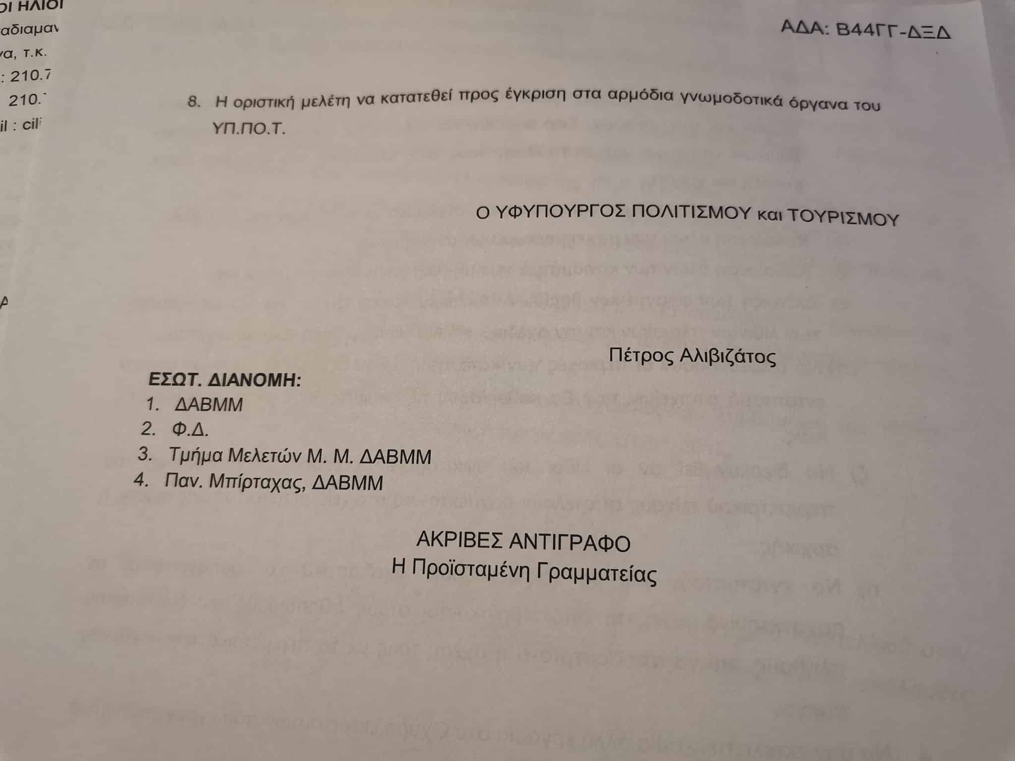 313191605 544275667540469 3184502937856033651 n