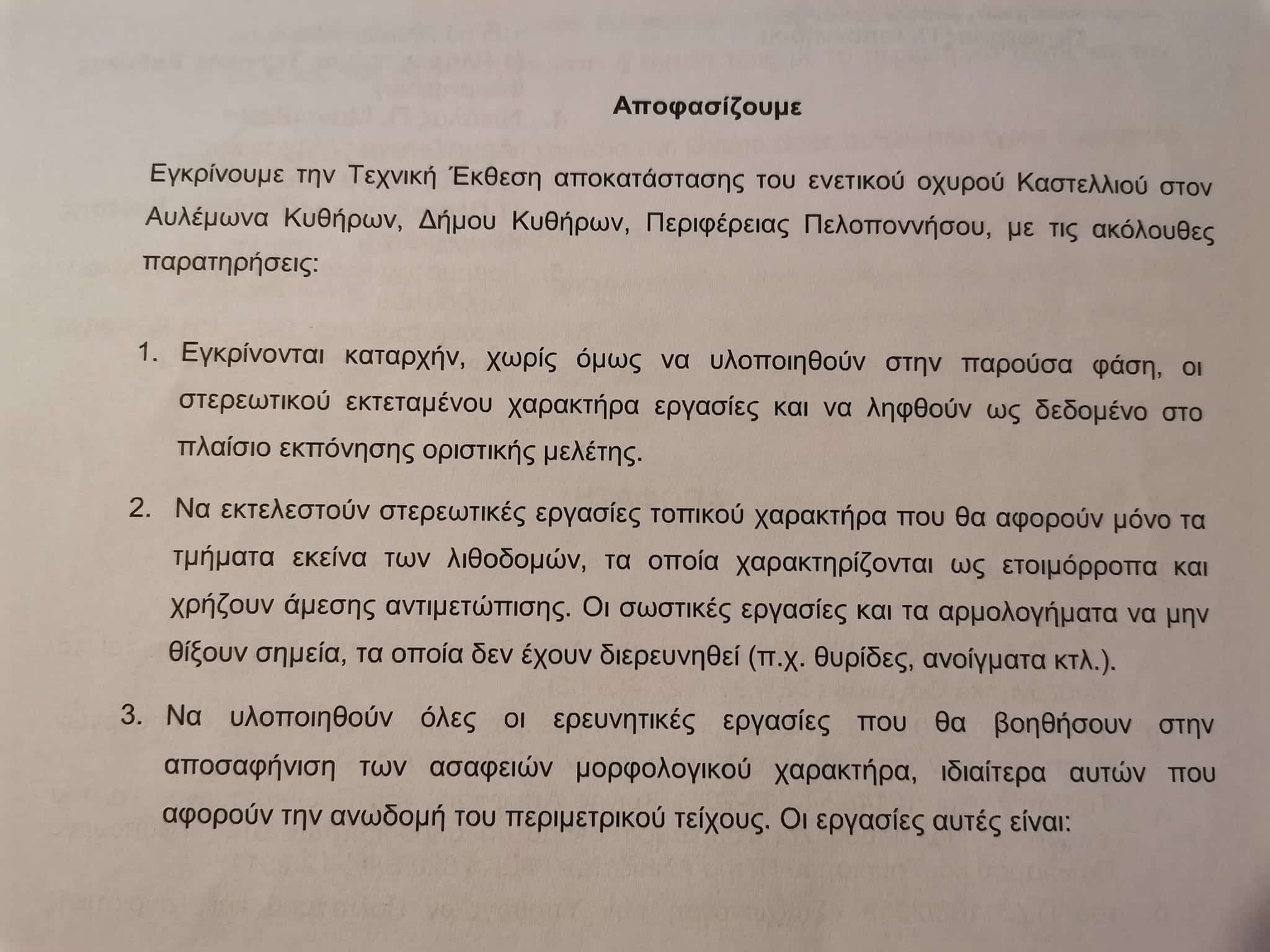 314362339 544275584207144 4564152763233262595 n